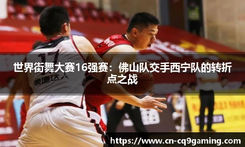 CQ9电子平台