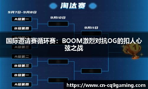 CQ9电子APP