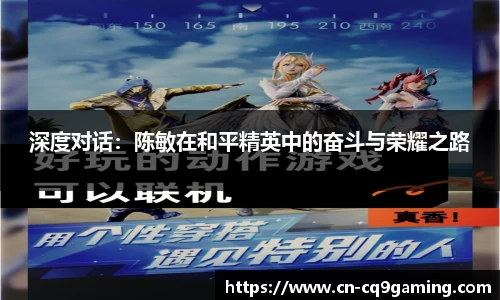 CQ9电子APP