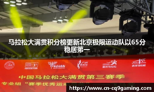 CQ9电子首页